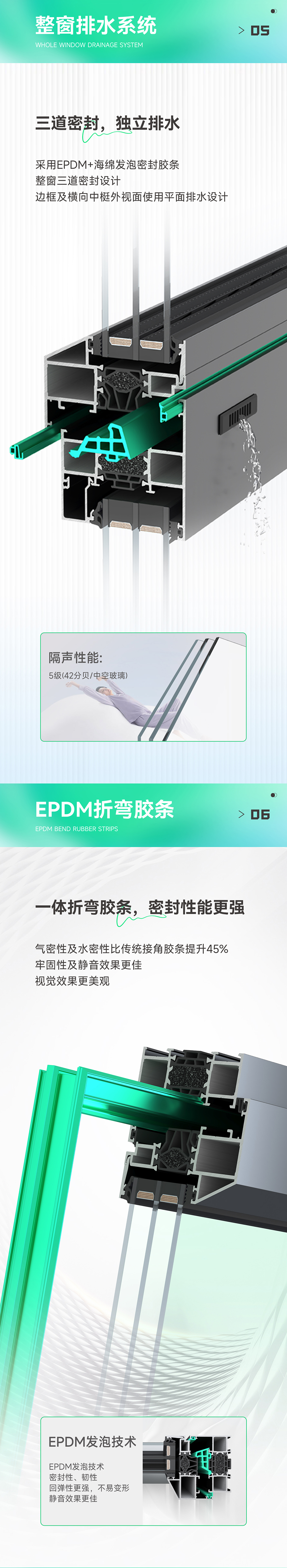春蘭系列內(nèi)開窗_05.jpg
