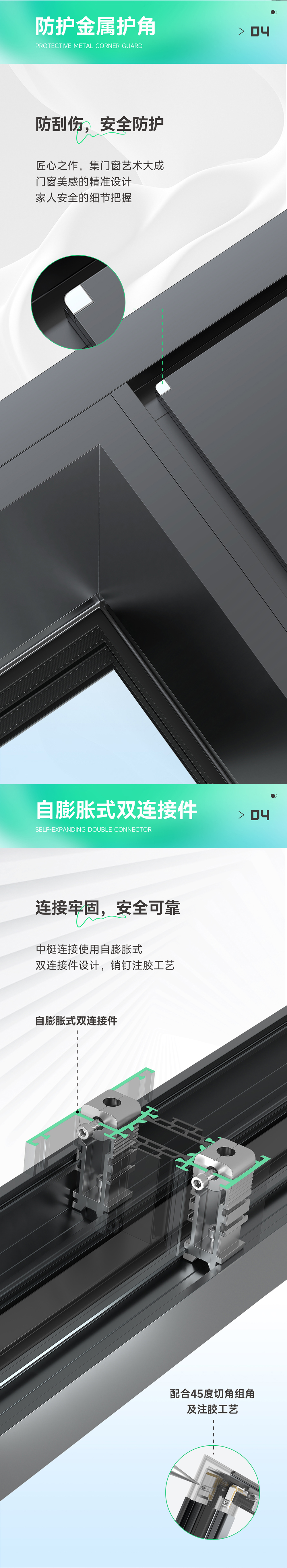 春蘭系列內(nèi)開窗_03.jpg