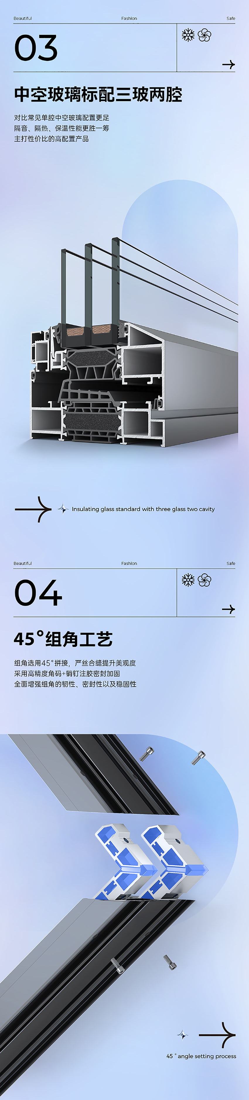 冬梅系列雙內(nèi)平開窗_03.jpg