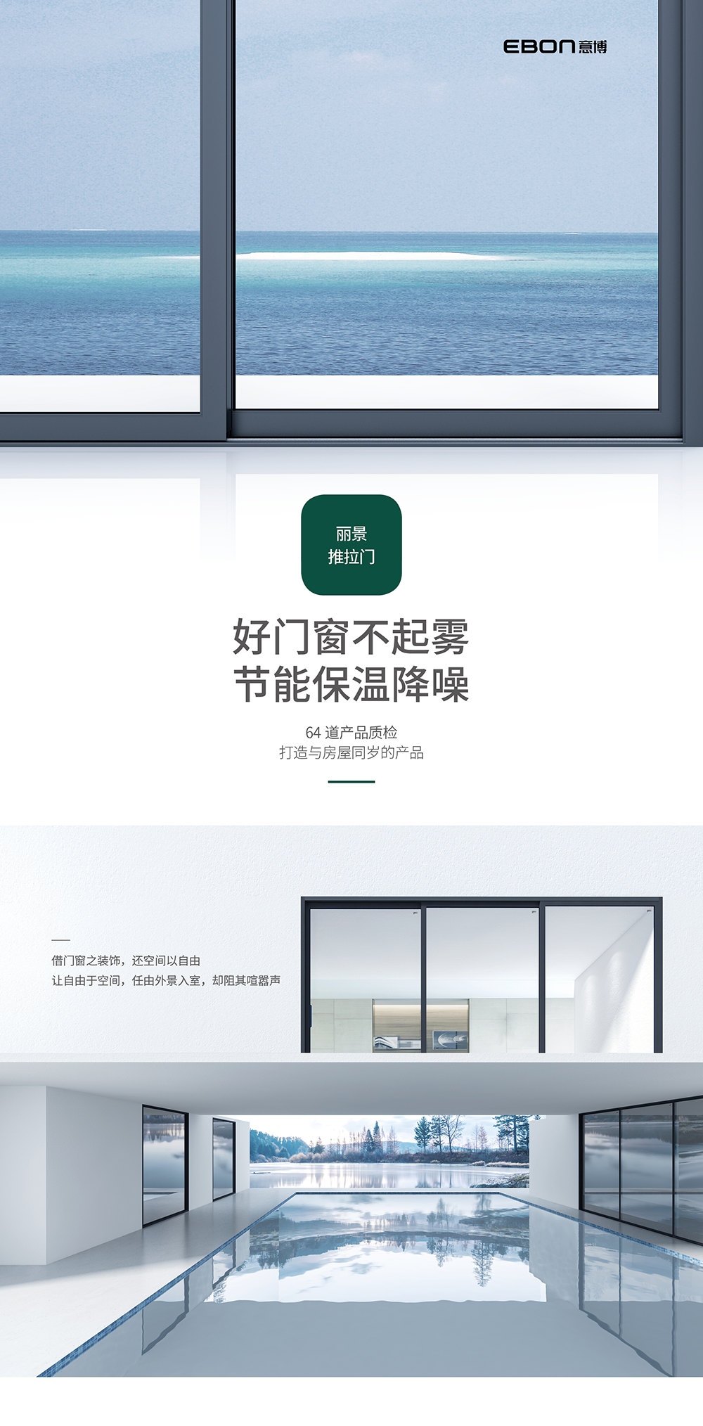 麗景推拉門_01.png