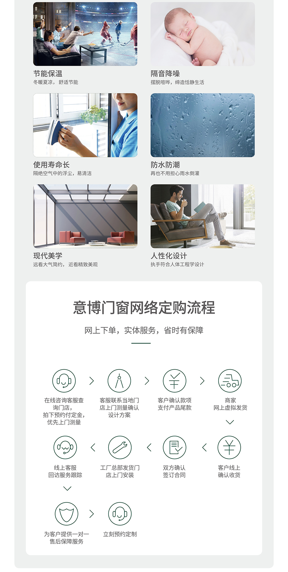 無(wú)境·倩影推拉門(mén)_03.png