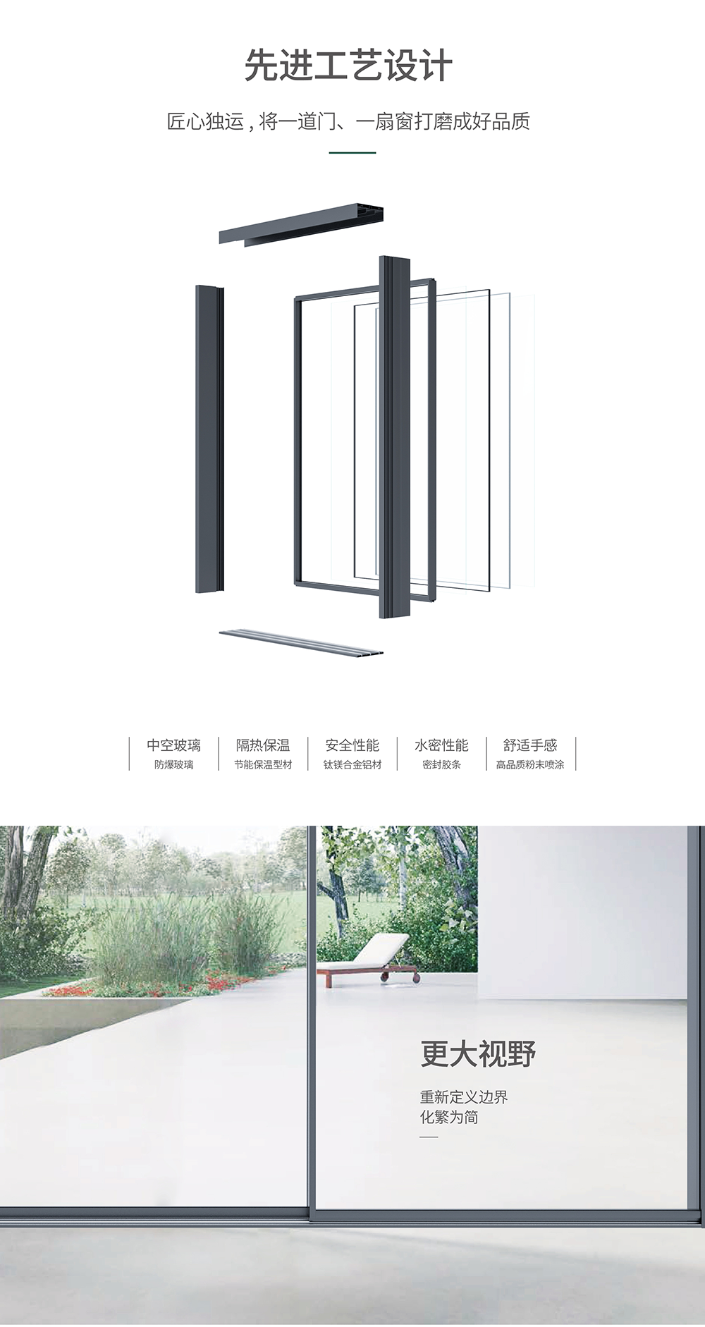 無(wú)境·倩影推拉門(mén)_04.png