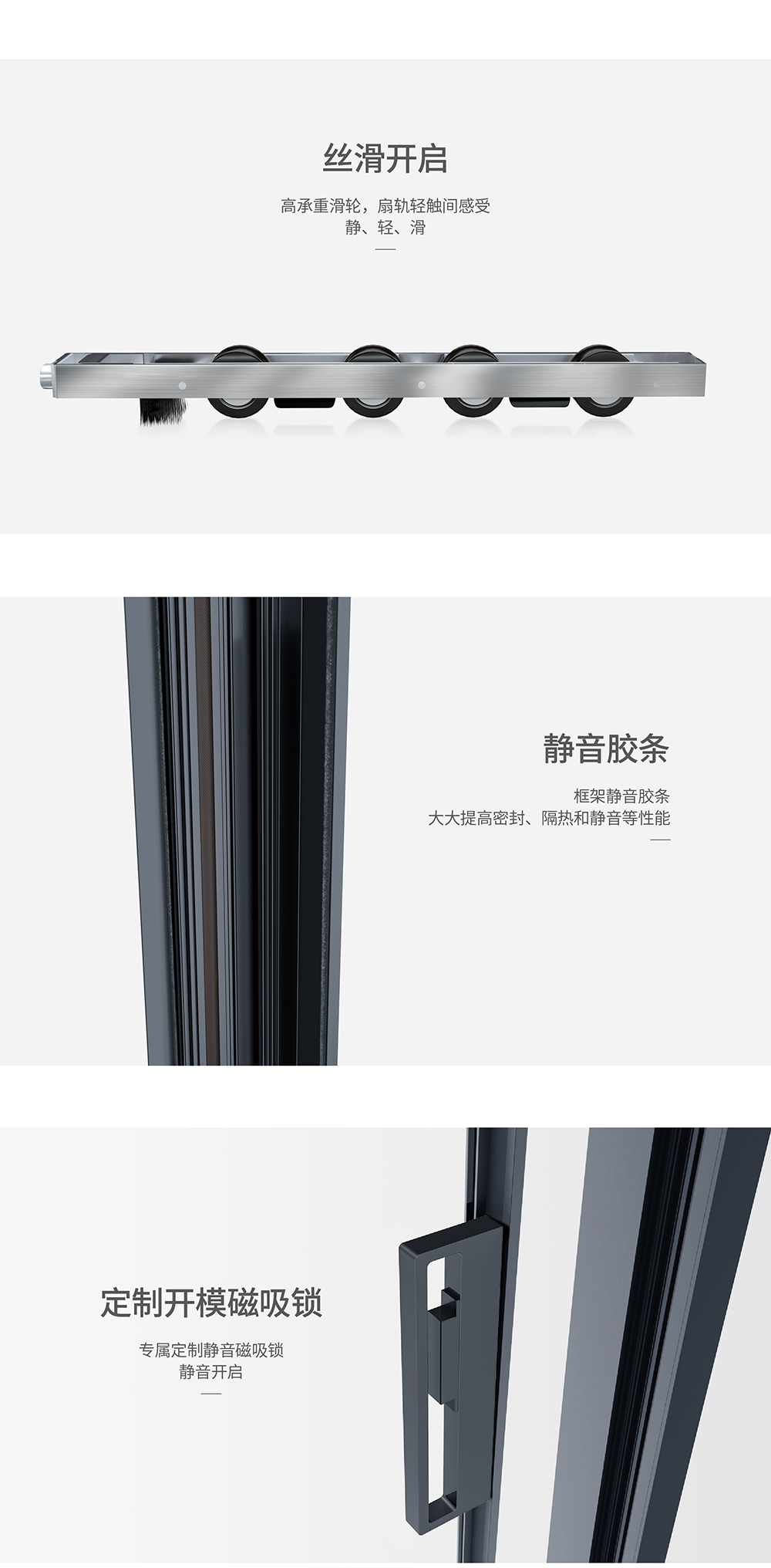 無(wú)境·倩影推拉門(mén)_05.png