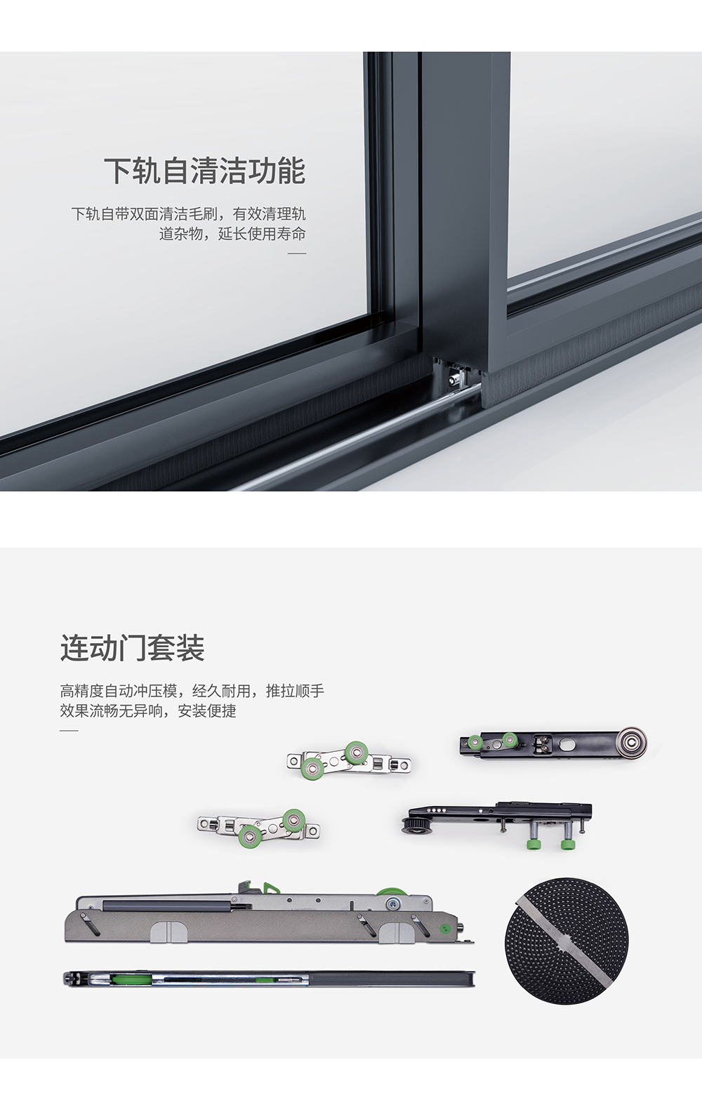 無(wú)境·倩影推拉門(mén)_06.png