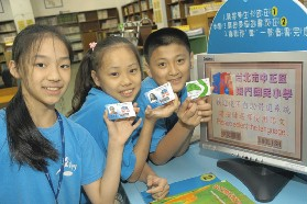 RFID技術在教育行業(yè)的應用案例