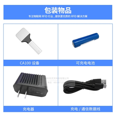 rfid標(biāo)簽，rfid手持機(jī)，rfid打印機(jī)，rfid電子標(biāo)簽，柔性抗金屬電子標(biāo)簽，rfid讀寫器，超高頻標(biāo)簽