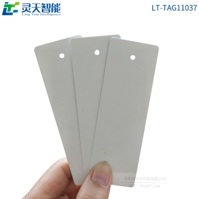 rfid標(biāo)簽，rfid手持機(jī)，rfid打印機(jī)，rfid電子標(biāo)簽，柔性抗金屬電子標(biāo)簽，rfid讀寫(xiě)器，超高頻標(biāo)簽