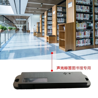 rfid標(biāo)簽，rfid手持機(jī)，rfid打印機(jī)，rfid電子標(biāo)簽，柔性抗金屬電子標(biāo)簽，rfid讀寫器，超高頻標(biāo)簽