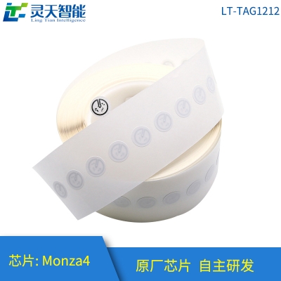 rfid標簽，rfid手持機，rfid打印機，rfid電子標簽，柔性抗金屬電子標簽，rfid讀寫器，超高頻標簽