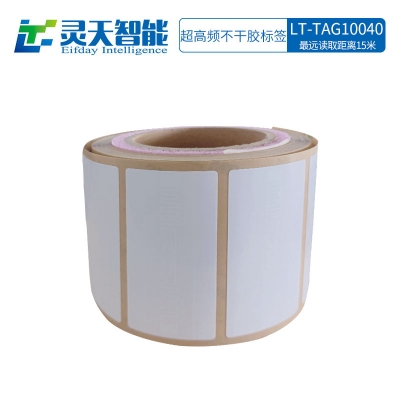 RFID電子標(biāo)簽