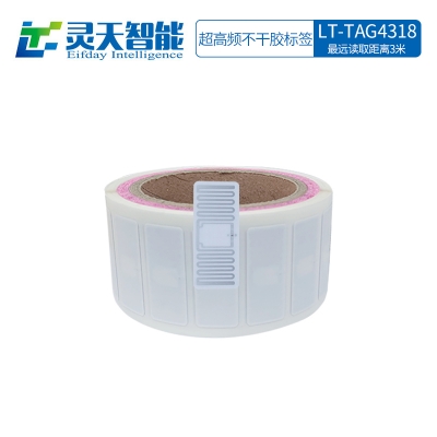 rfid標(biāo)簽，rfid手持機，rfid打印機，rfid電子標(biāo)簽，柔性抗金屬電子標(biāo)簽，rfid讀寫器，超高頻標(biāo)簽