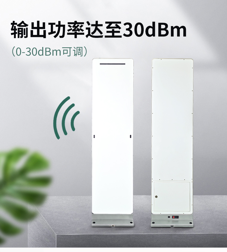 RFID標(biāo)簽通道門(mén)