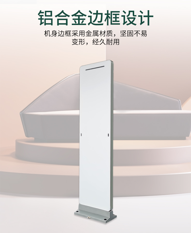 RFID標(biāo)簽通道門(mén)