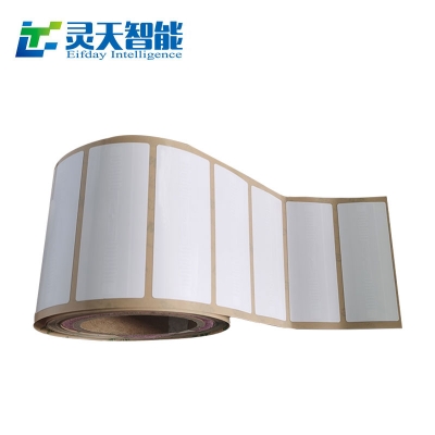 rfid標(biāo)簽，rfid手持機(jī)，rfid打印機(jī)，rfid電子標(biāo)簽，柔性抗金屬電子標(biāo)簽，rfid讀寫器，超高頻標(biāo)簽