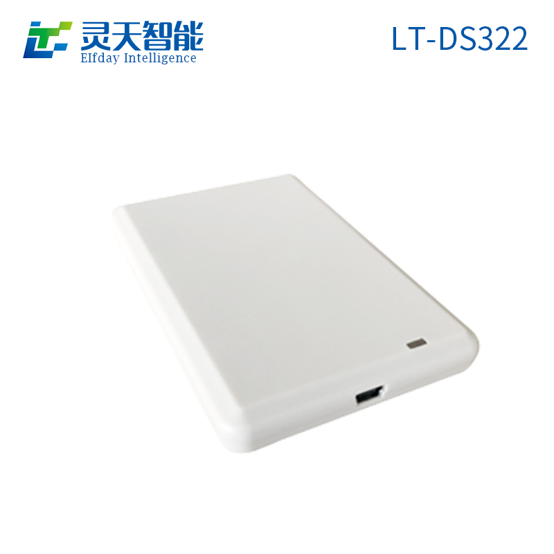 超高頻發(fā)卡器