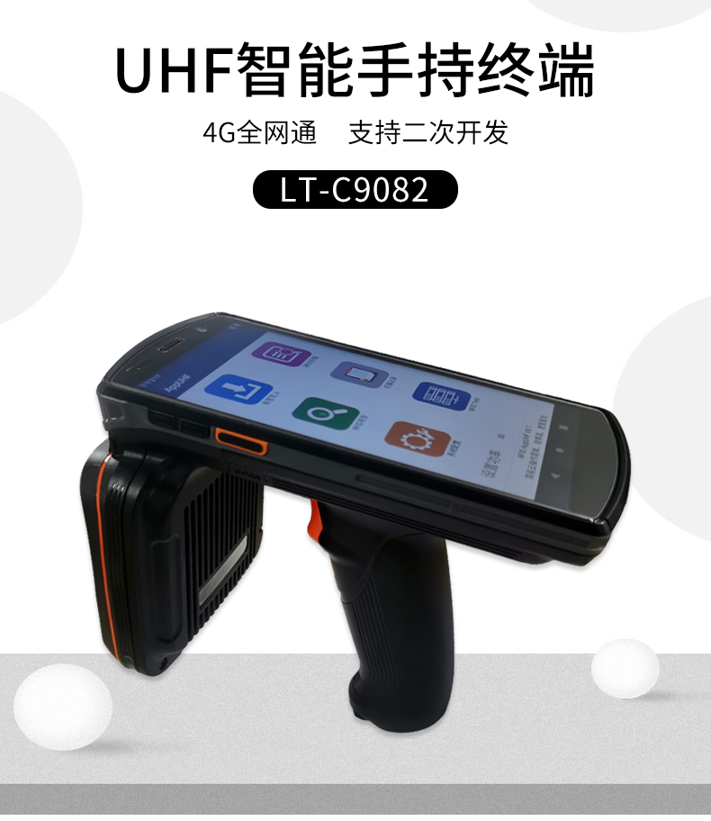 rfid標(biāo)簽，rfid手持機(jī)，rfid打印機(jī)，rfid電子標(biāo)簽，柔性抗金屬電子標(biāo)簽，rfid讀寫器，超高頻標(biāo)簽