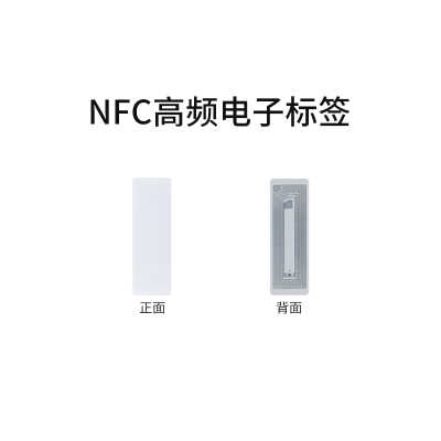 rfid標(biāo)簽，rfid手持機(jī)，rfid打印機(jī)，rfid電子標(biāo)簽，柔性抗金屬電子標(biāo)簽，rfid讀寫器，超高頻標(biāo)簽