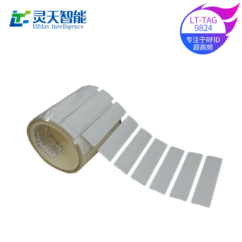 rfid電子標(biāo)簽