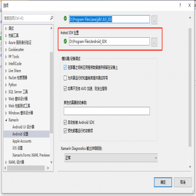 解決C9070、C9072安卓系統(tǒng)USB調(diào)試連接不上、無授權(quán)彈窗