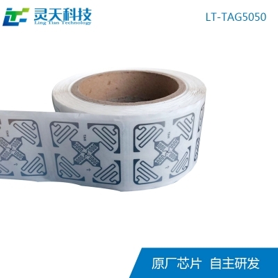 RFID的工作原理是什么？