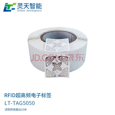 靈天智能科技有限公司H47不干膠RFID標(biāo)簽介紹