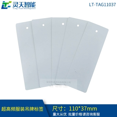 rfid電子標簽在鞋服行業(yè)市場規(guī)模增長迅速